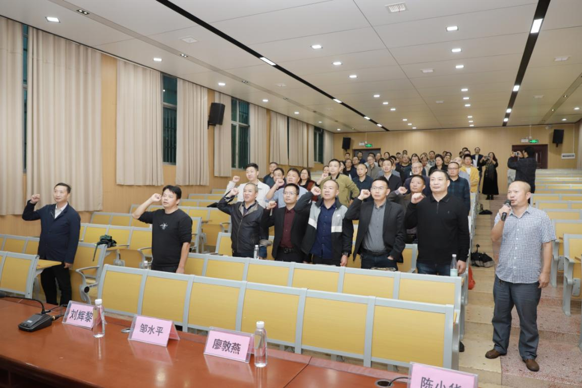 隆回二中举行校本研修开班仪式