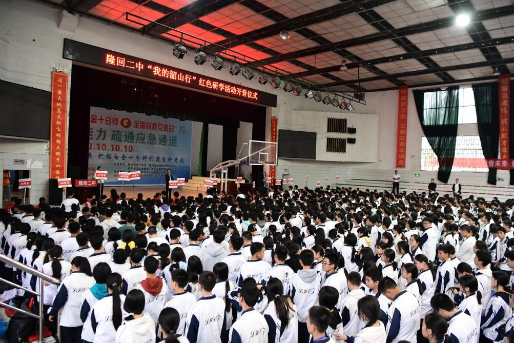 隆回二中全员参与“我的韶山行”红色研学