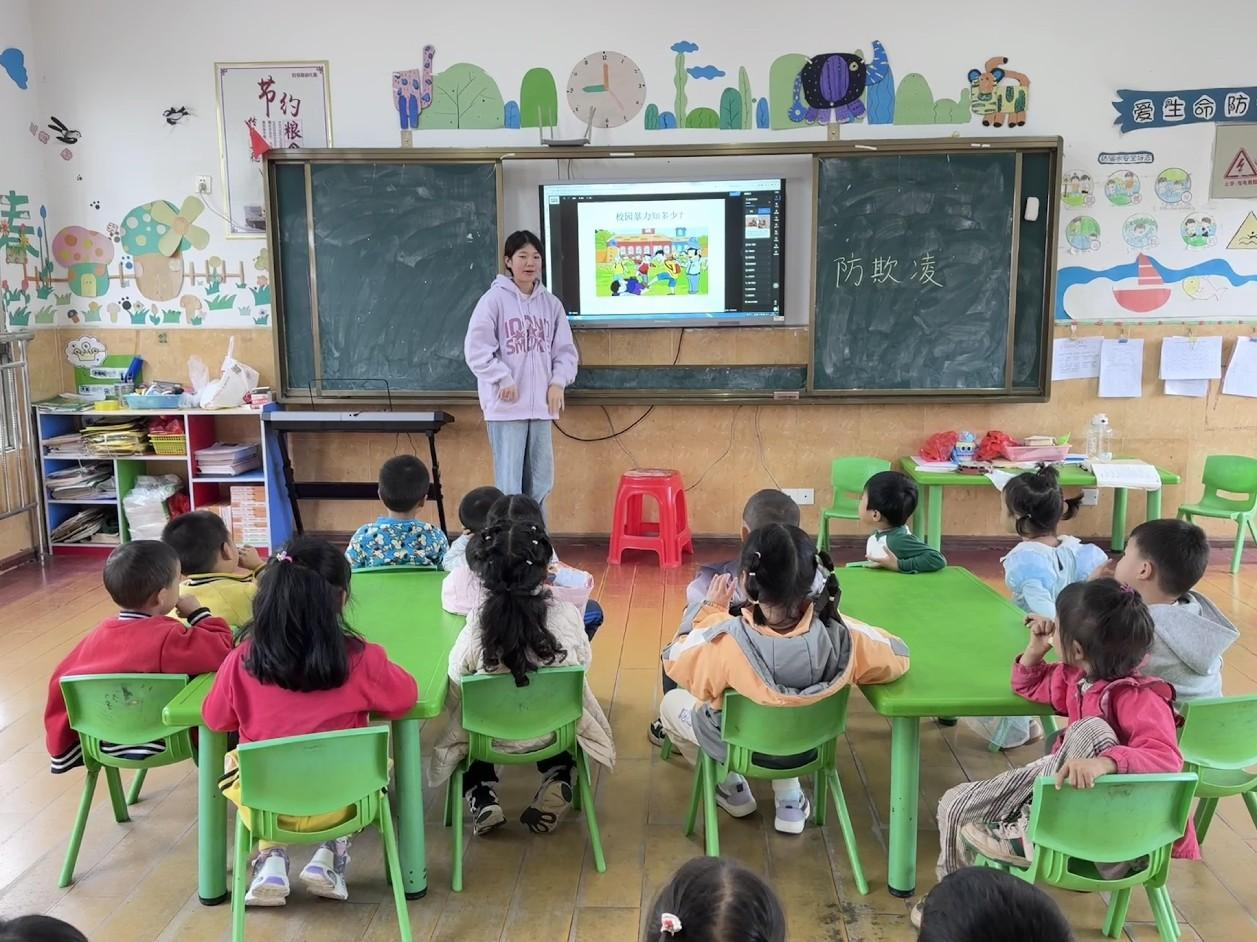 万塘乡白马田幼儿园开展 “预防校园欺凌，共建和谐校园”主题教育