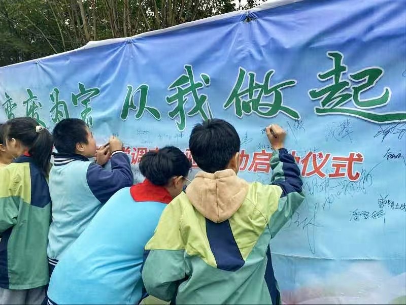 塘渡口镇第二完全小学启动“变废为宝 从我做起”科学调查体验