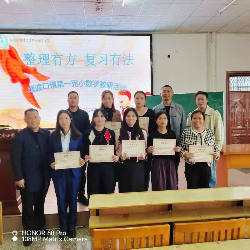 整理有方  复习有法