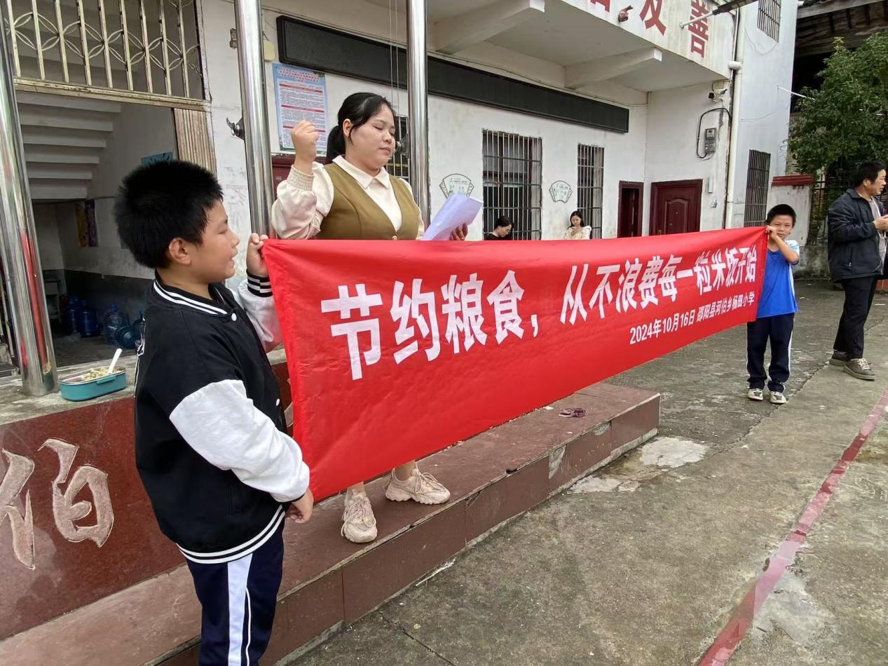 节约粮食，从不浪费一粒米饭开始