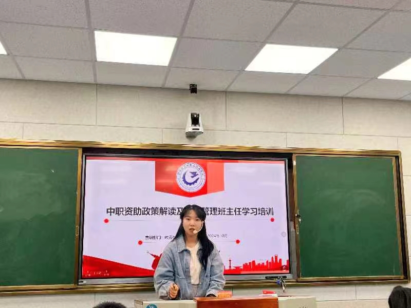 规范学籍管理，做好资助管理的“护航人”