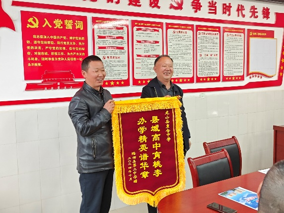 隆回二中到皇仓中学开展校际交流