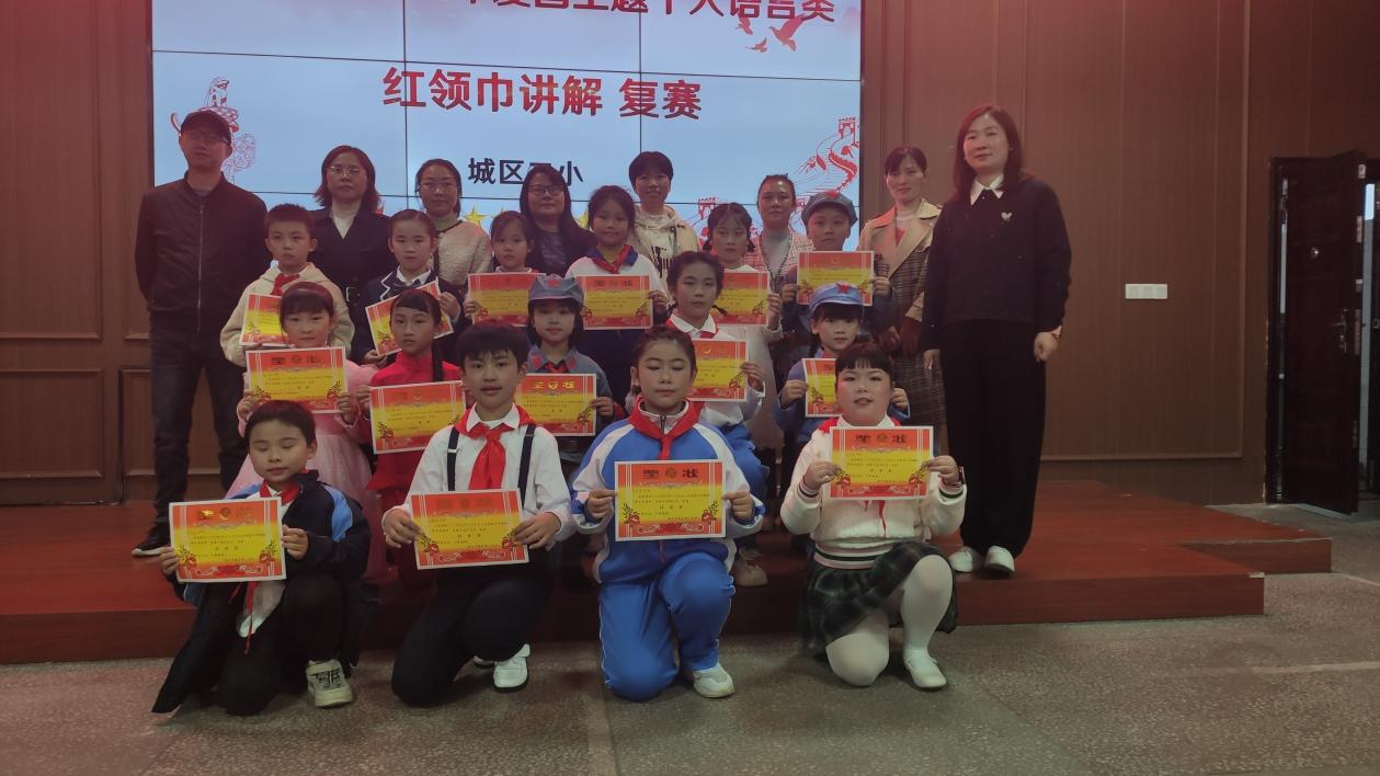 城区二小举行爱国主题语言类演讲复赛