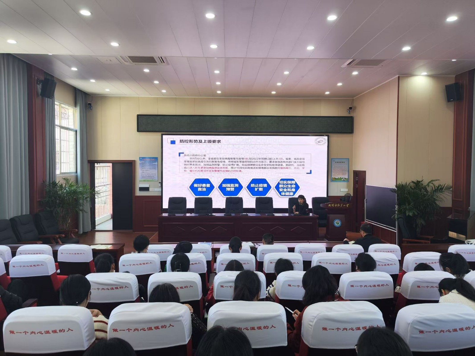 预防诺如  守护健康