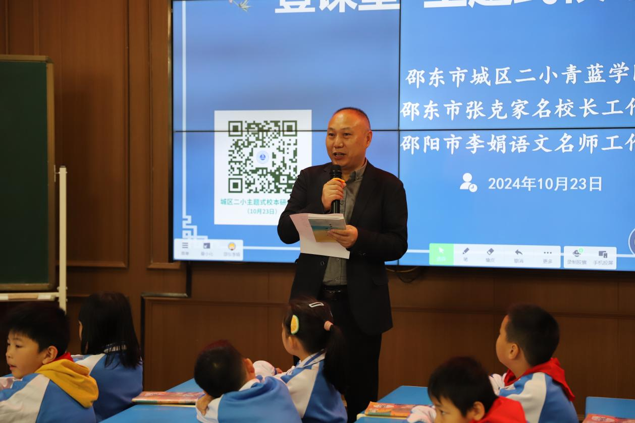 城区二小举行“壹课堂”主题式校本研修