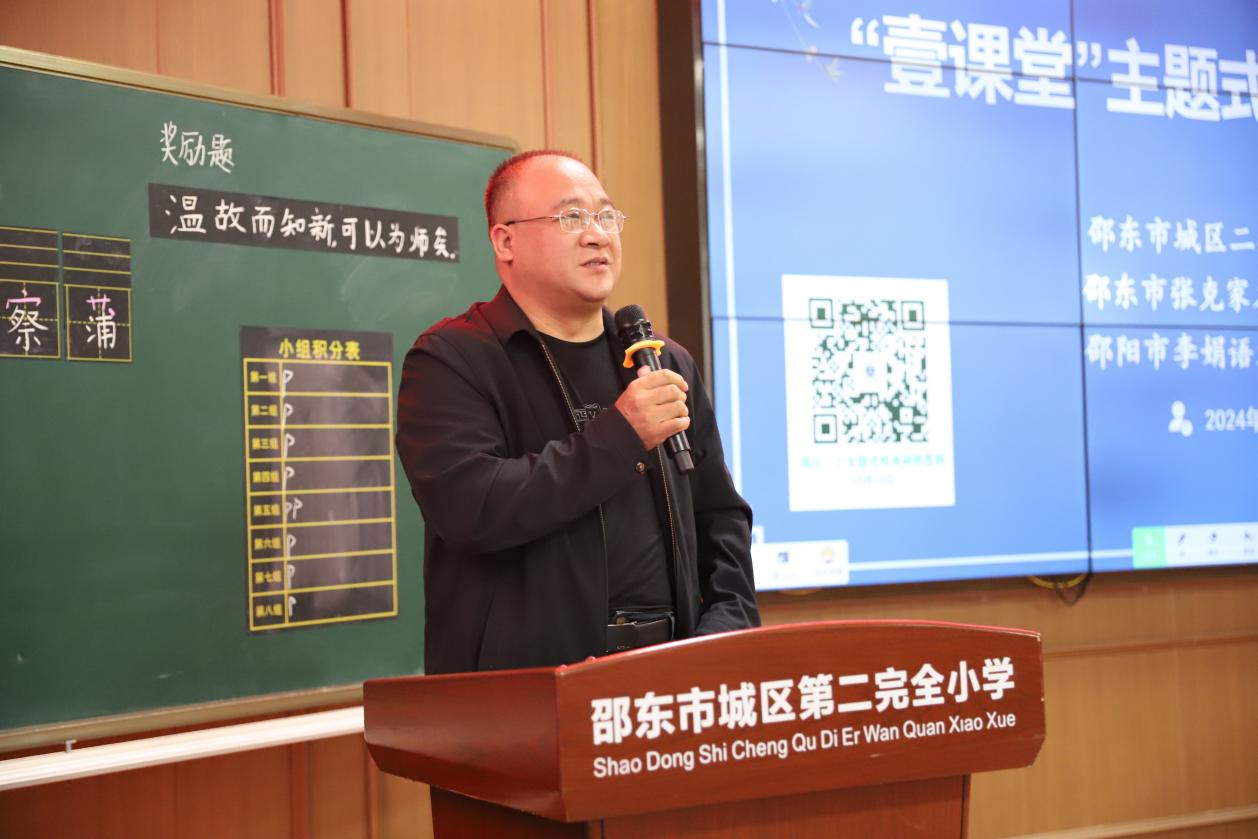 城区二小举行“壹课堂”主题式校本研修