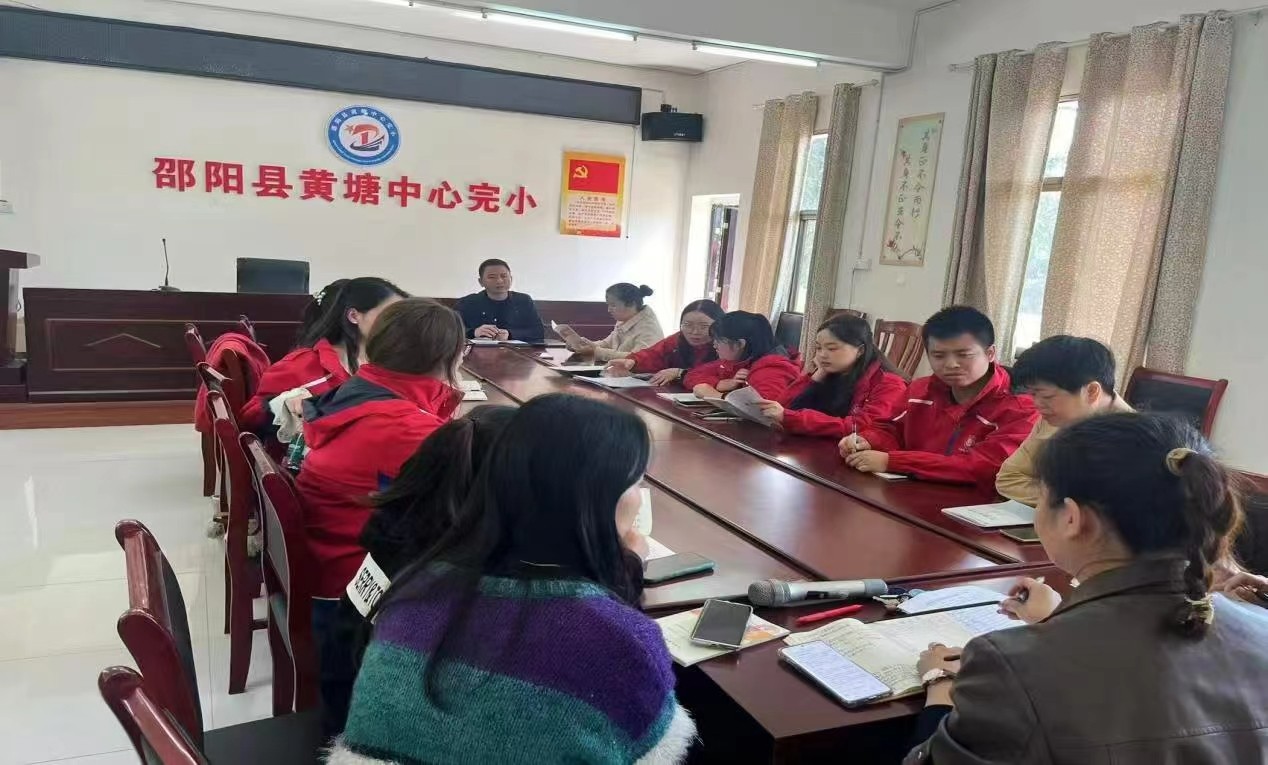 芙蓉集团送教黄塘中心完小