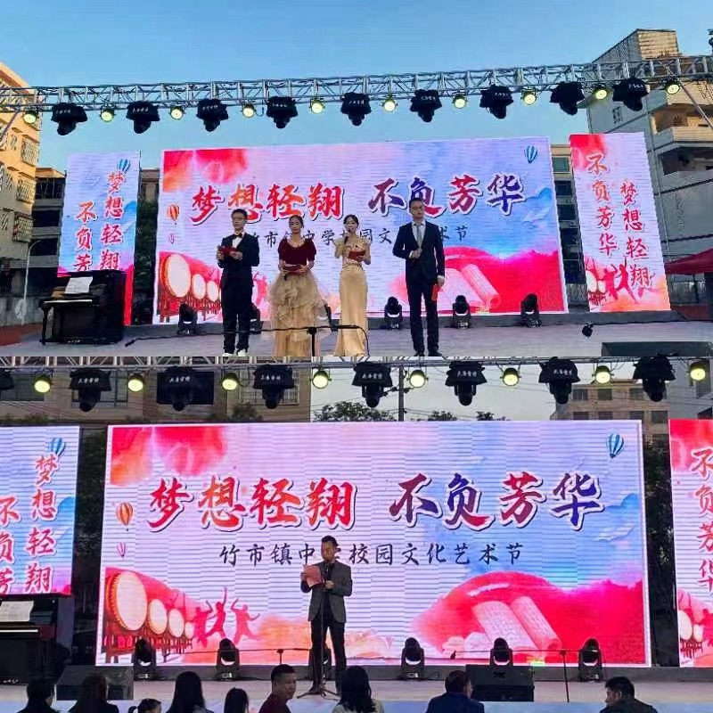 梦想轻翔  不负芳华