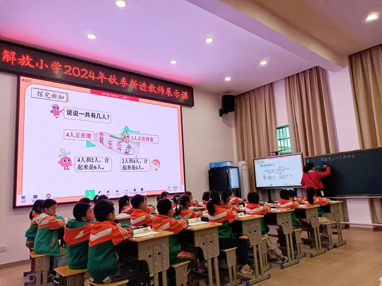 新进教师露锋芒，展示课堂放异彩