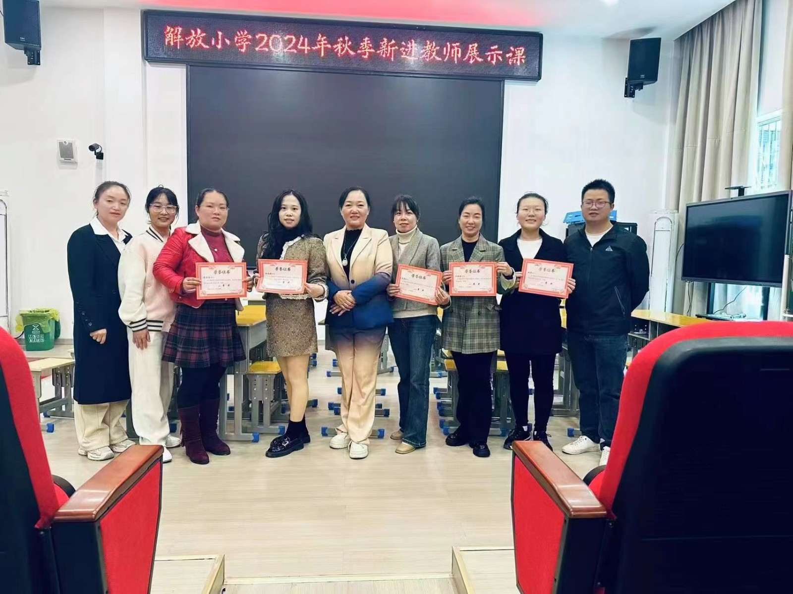 新进教师露锋芒，展示课堂放异彩