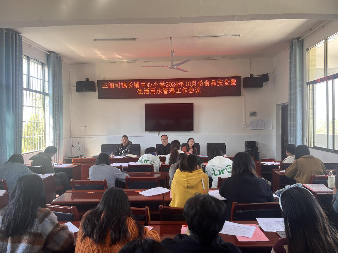 隆回县中小学排球比赛中荣获一等奖