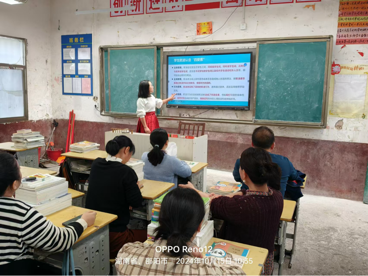 飞仙桥中学举行校园欺凌教师培训会