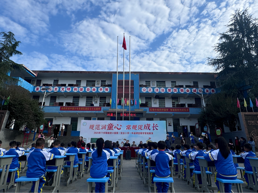 秋高气爽展风采，精神饱满向未来