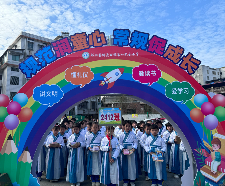 秋高气爽展风采，精神饱满向未来