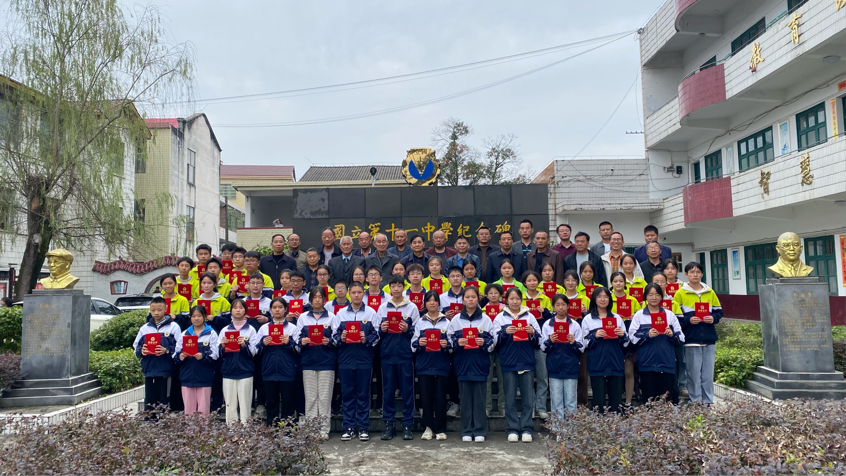 竹市镇中学——举办“金龙励学奖”、“钟煐数学奖”颁奖会