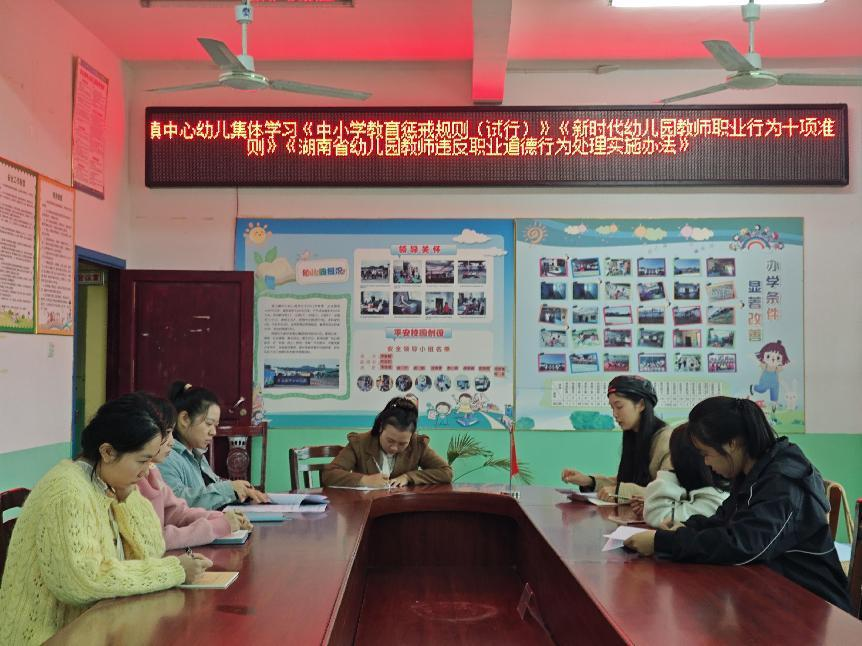 划“红线”守“底线”筑“防线”