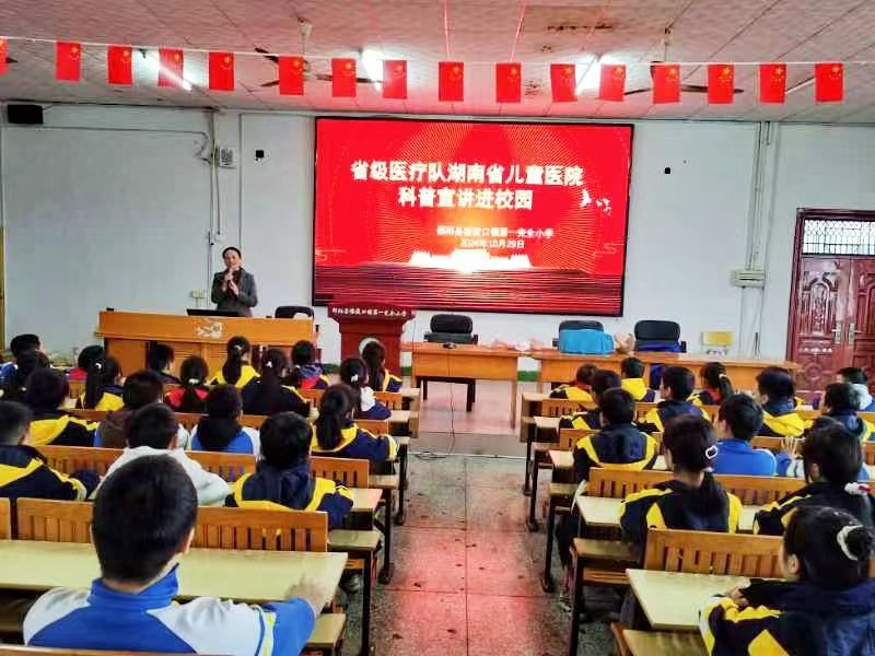 携手义诊，共筑健康梦