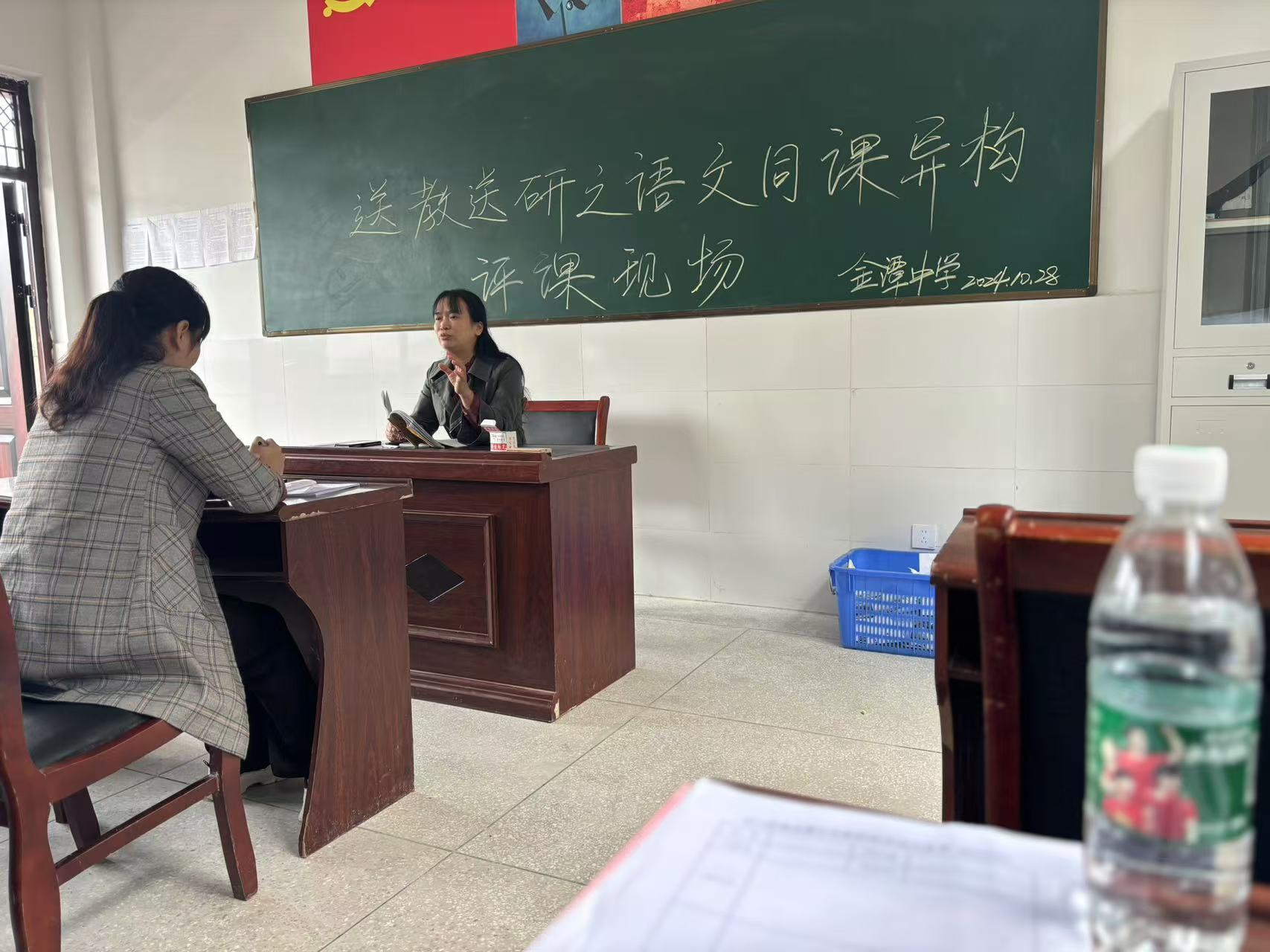 隆回县教研室到金潭中学开展“送教送研”