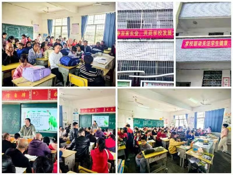 家校同心，未来可期