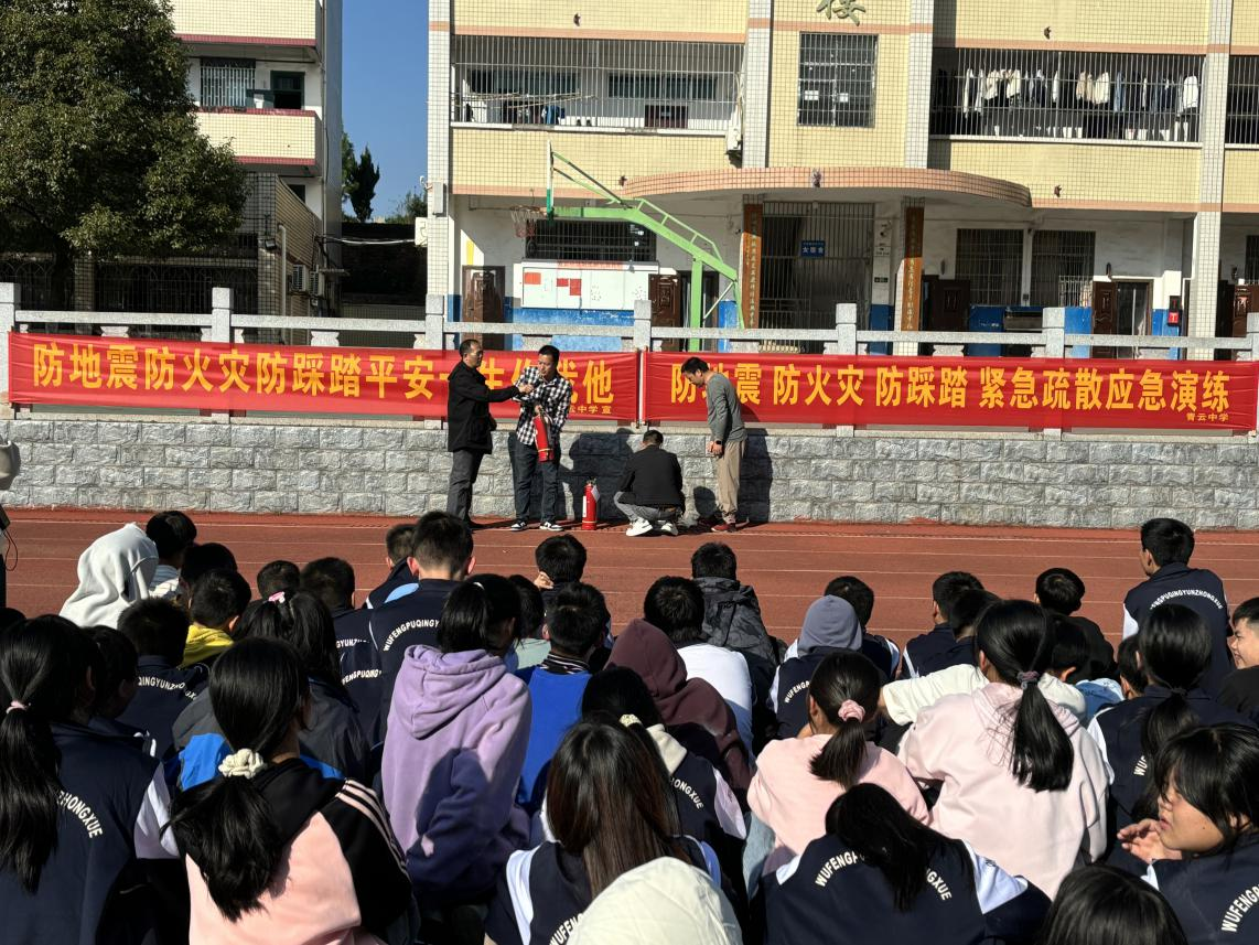 青云中学成功举行综治安全演练，为校园安全筑牢防线