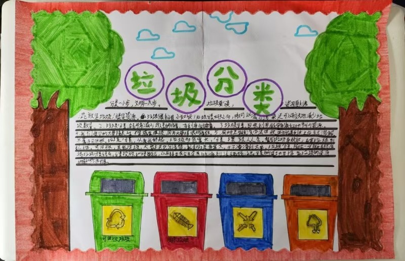 “垃圾分类齐动手，北塔学子共文明”
