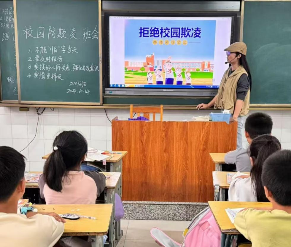 藕塘小学组织开展“防校园欺凌” 教育宣传周