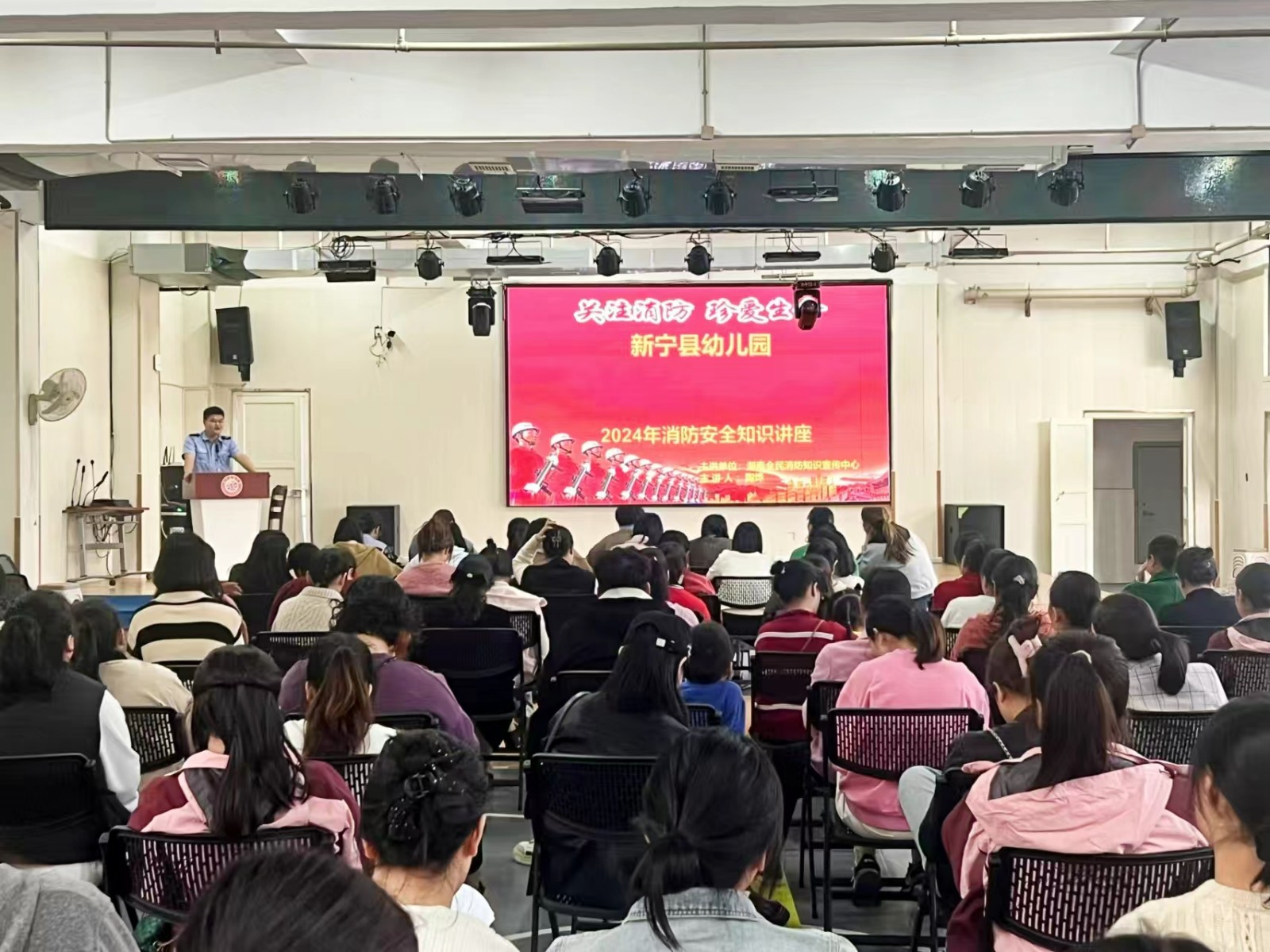 “火”速行动  防范未“燃”