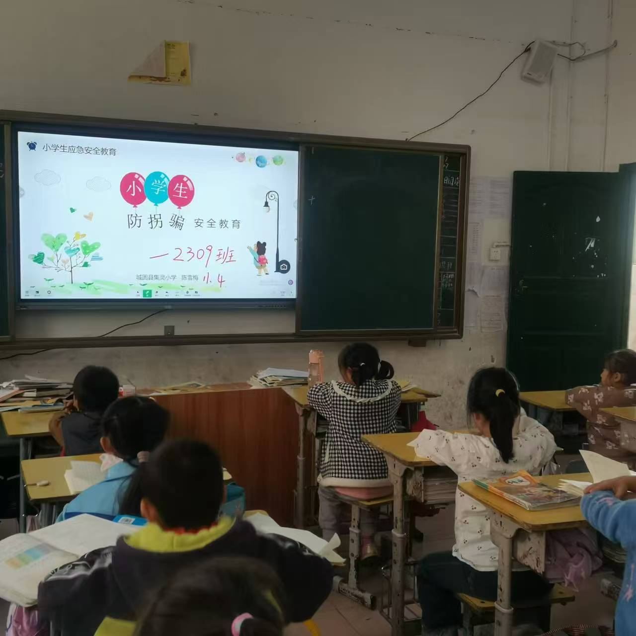 守护成长，安全先行一一新宁县藕塘小学“防惺侵与防拐骗主题班会”
