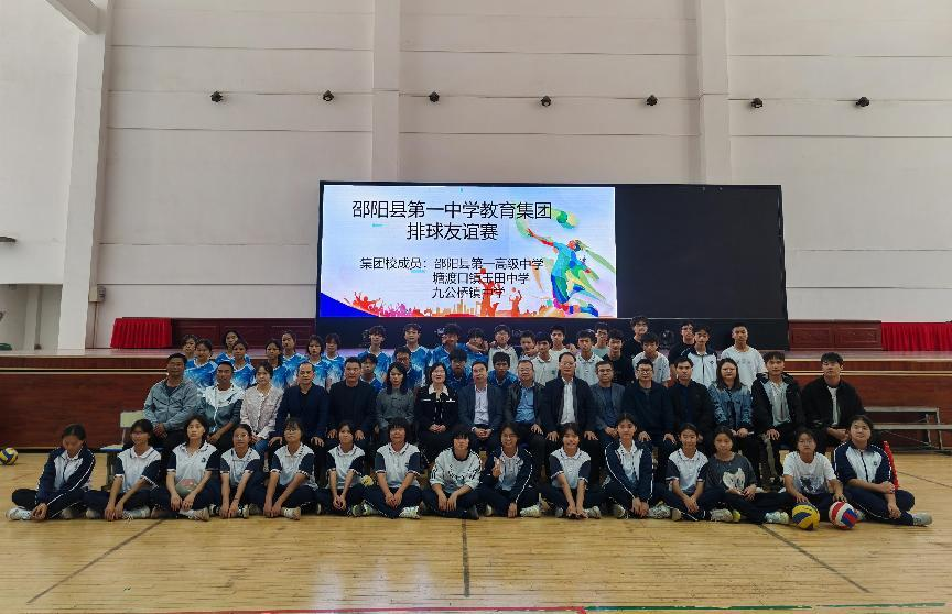 塘渡口镇玉田初级中学参加集团排球友谊赛