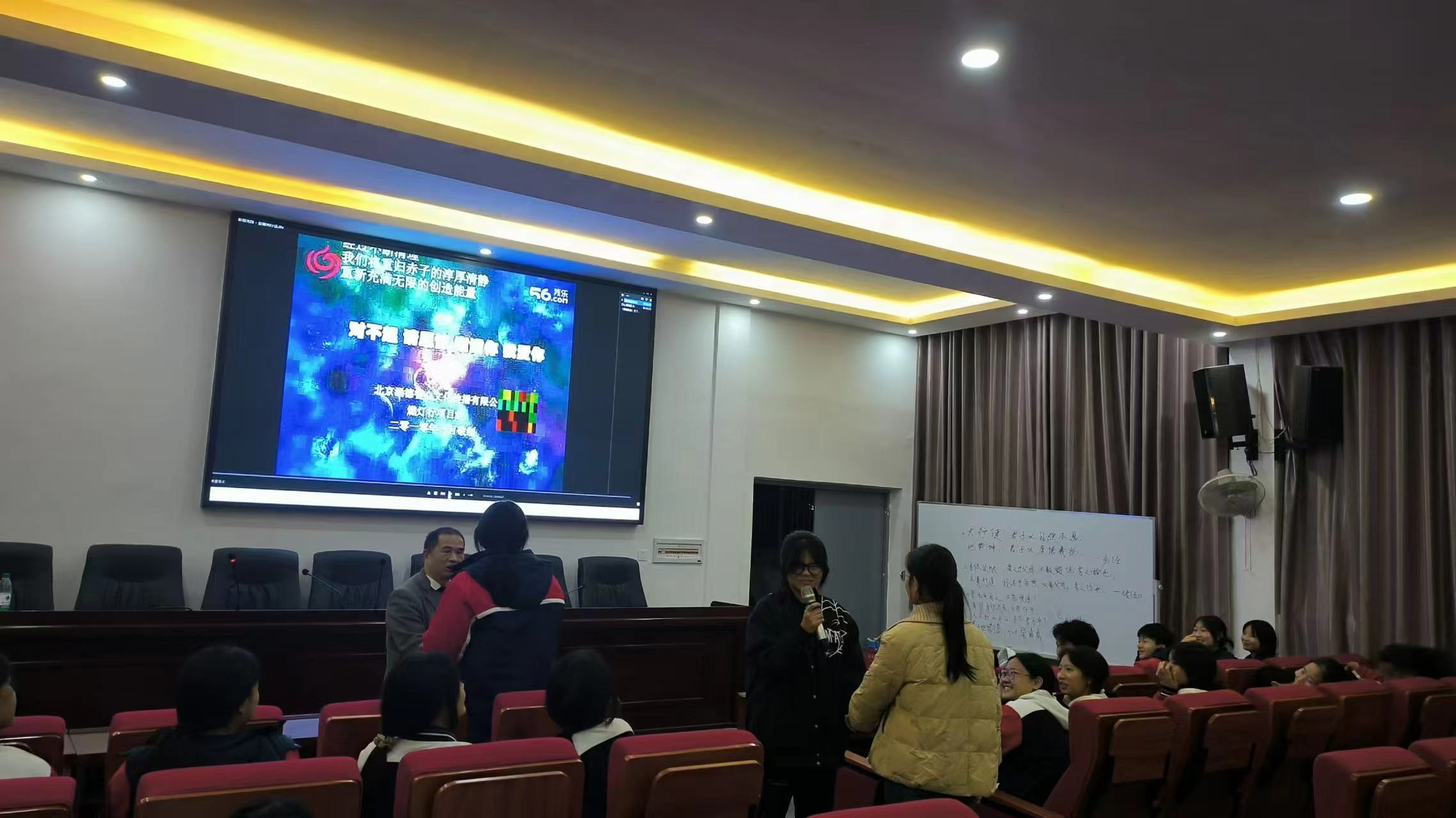 开展建设“文明健康”班级活动启动仪式