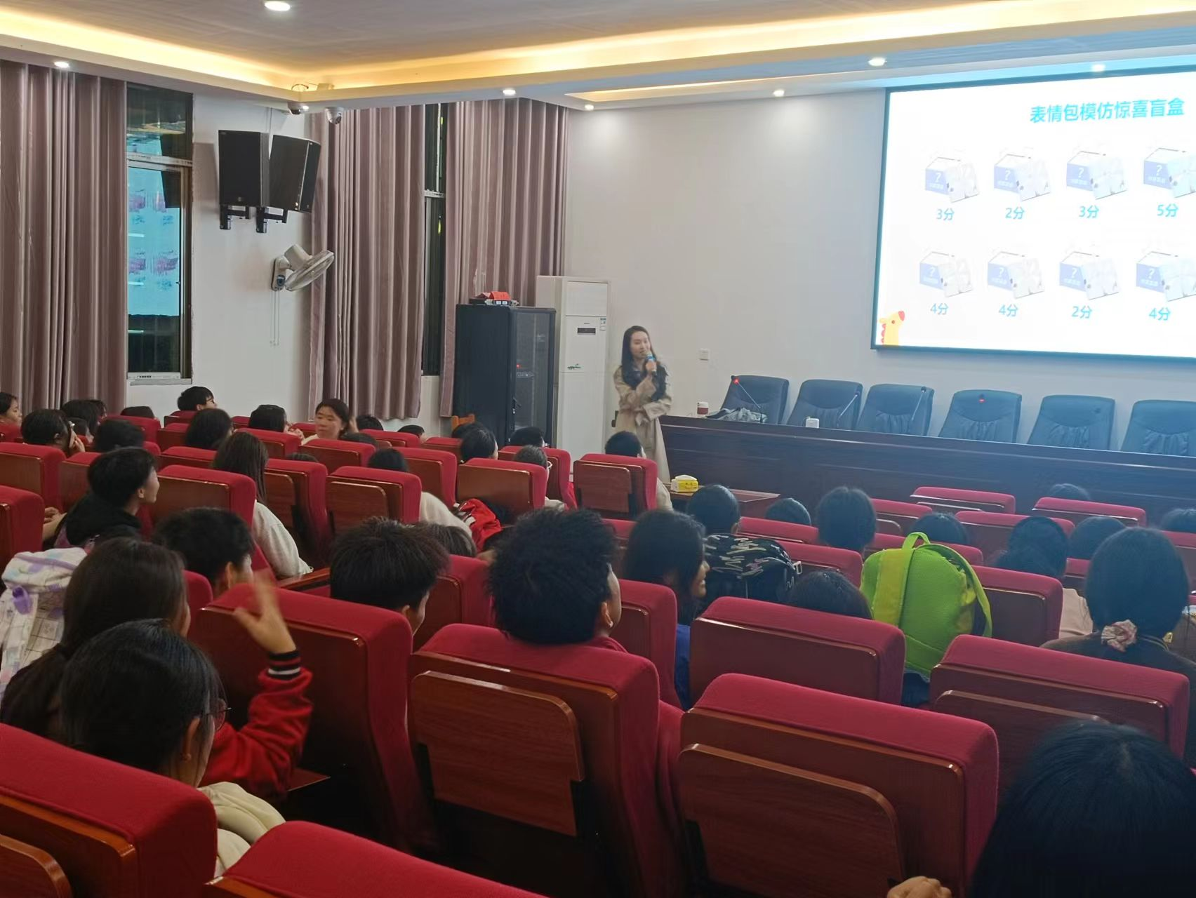 开展建设“文明健康”班级活动启动仪式