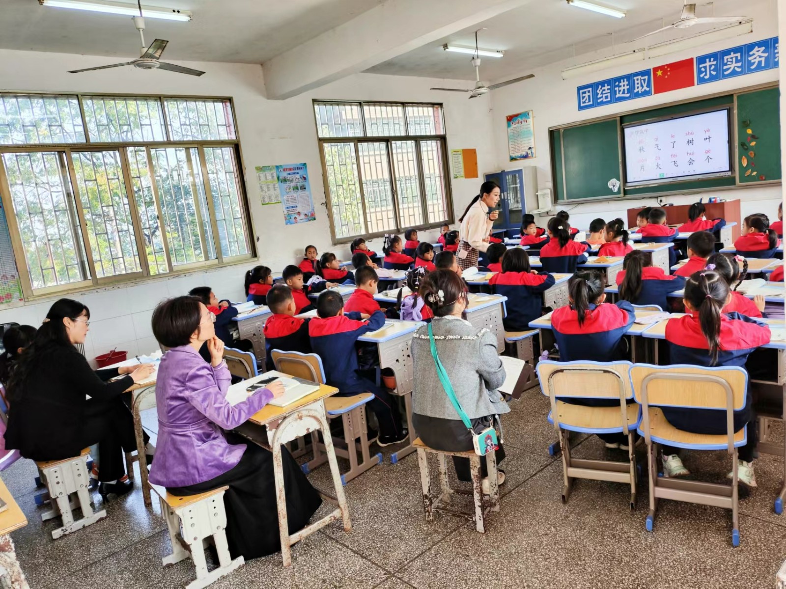 北塔区教育局到北塔小学开展教学视导工作