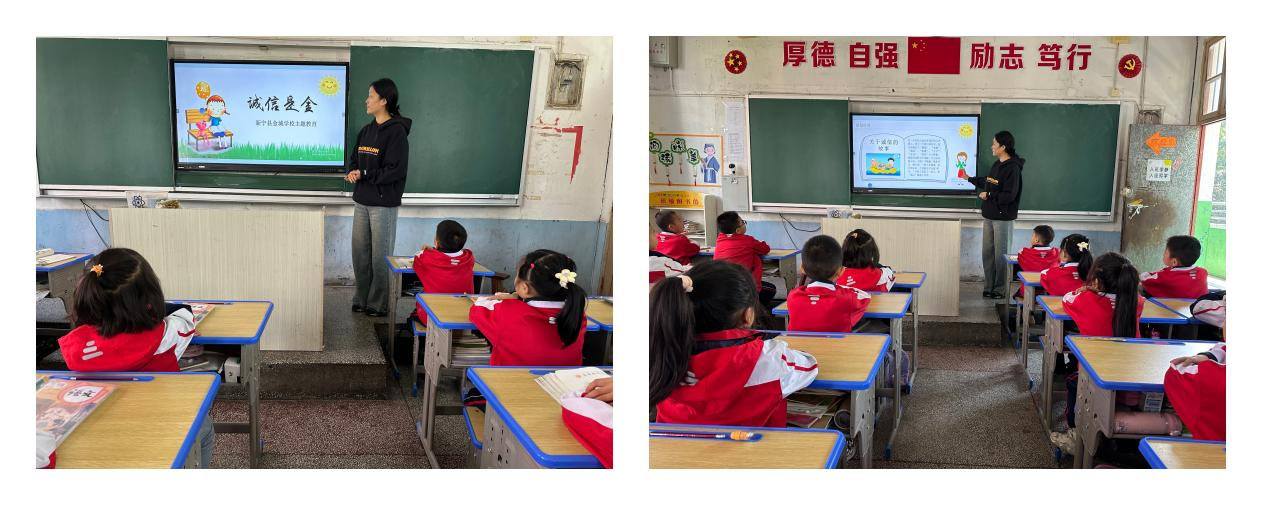 诚信之风吹遍校园