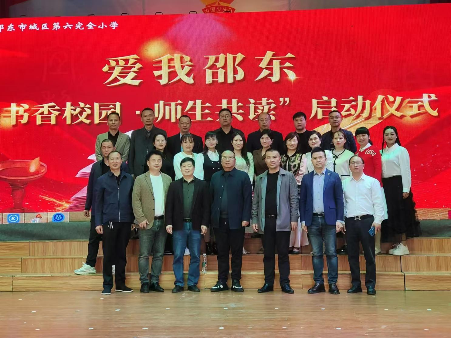 书香润童心，经典伴成长