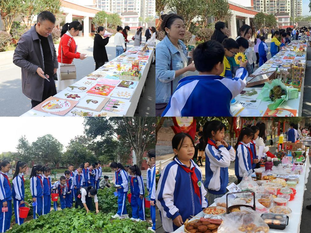 书香润童心，经典伴成长