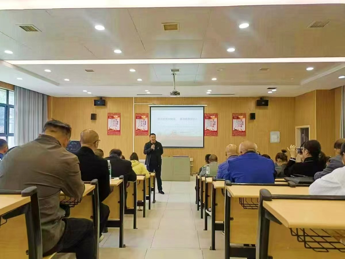 警示教育守防线 廉洁教育守初心