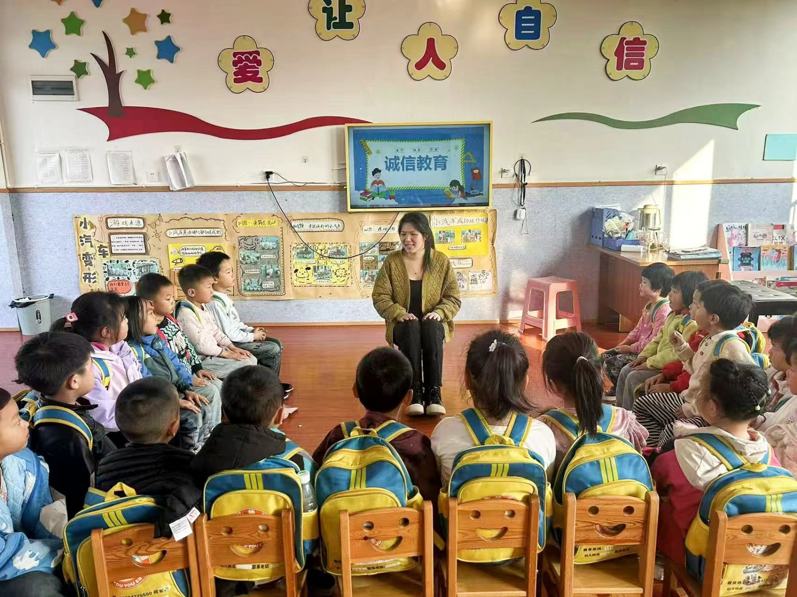金石镇中心幼儿园水头分园开展诚信教育