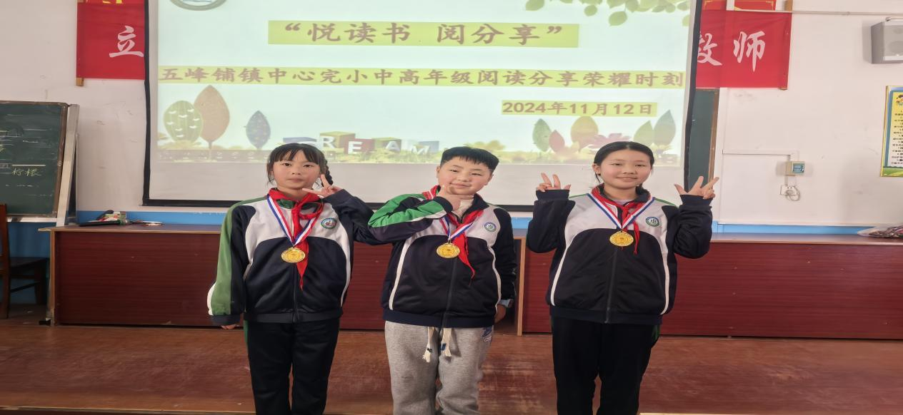 “悦读书 阅分享”