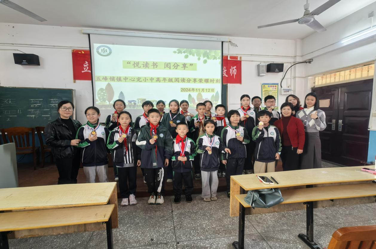 “悦读书 阅分享”