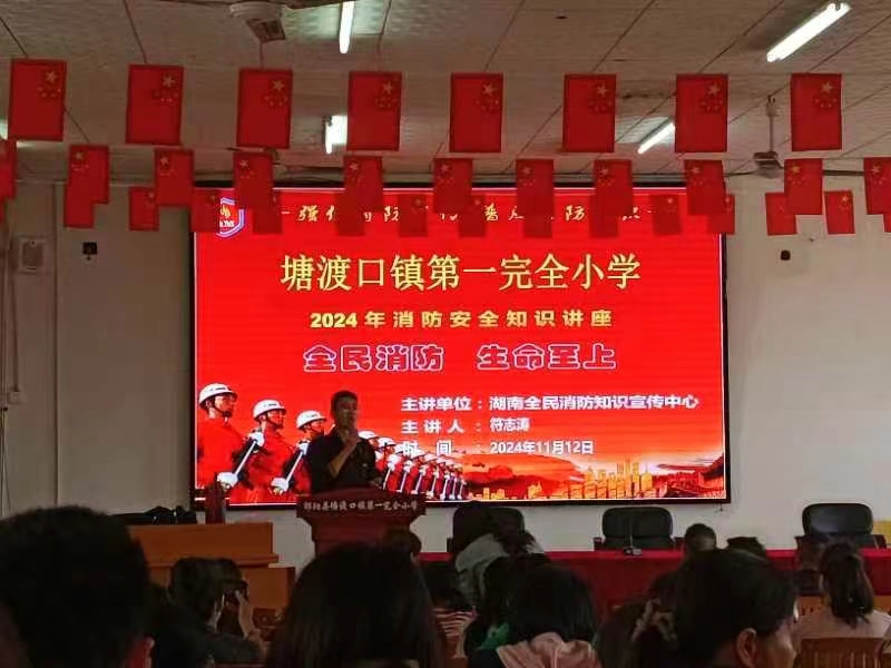 校园消防大演练  共筑安全防火墙