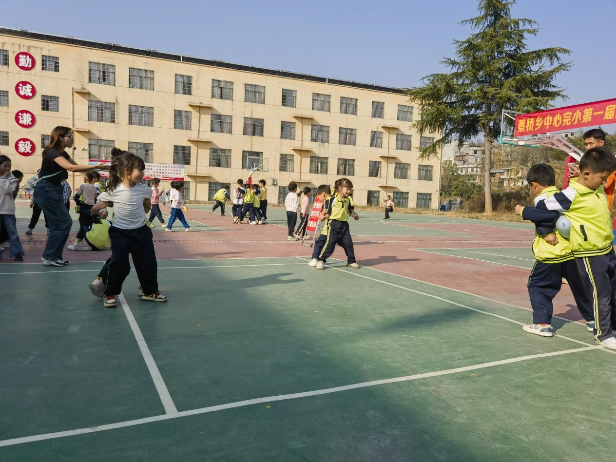 蔡桥乡中心完全小学举办第一届趣味运动会
