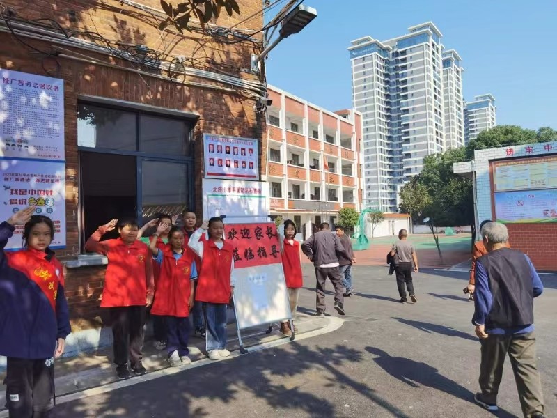 北塔小学召开家长会 家校共育同筑中国梦