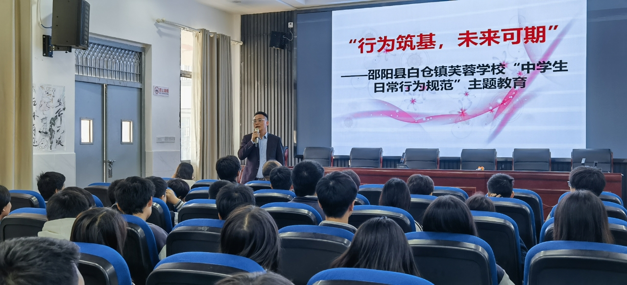 行为筑基 未来可期