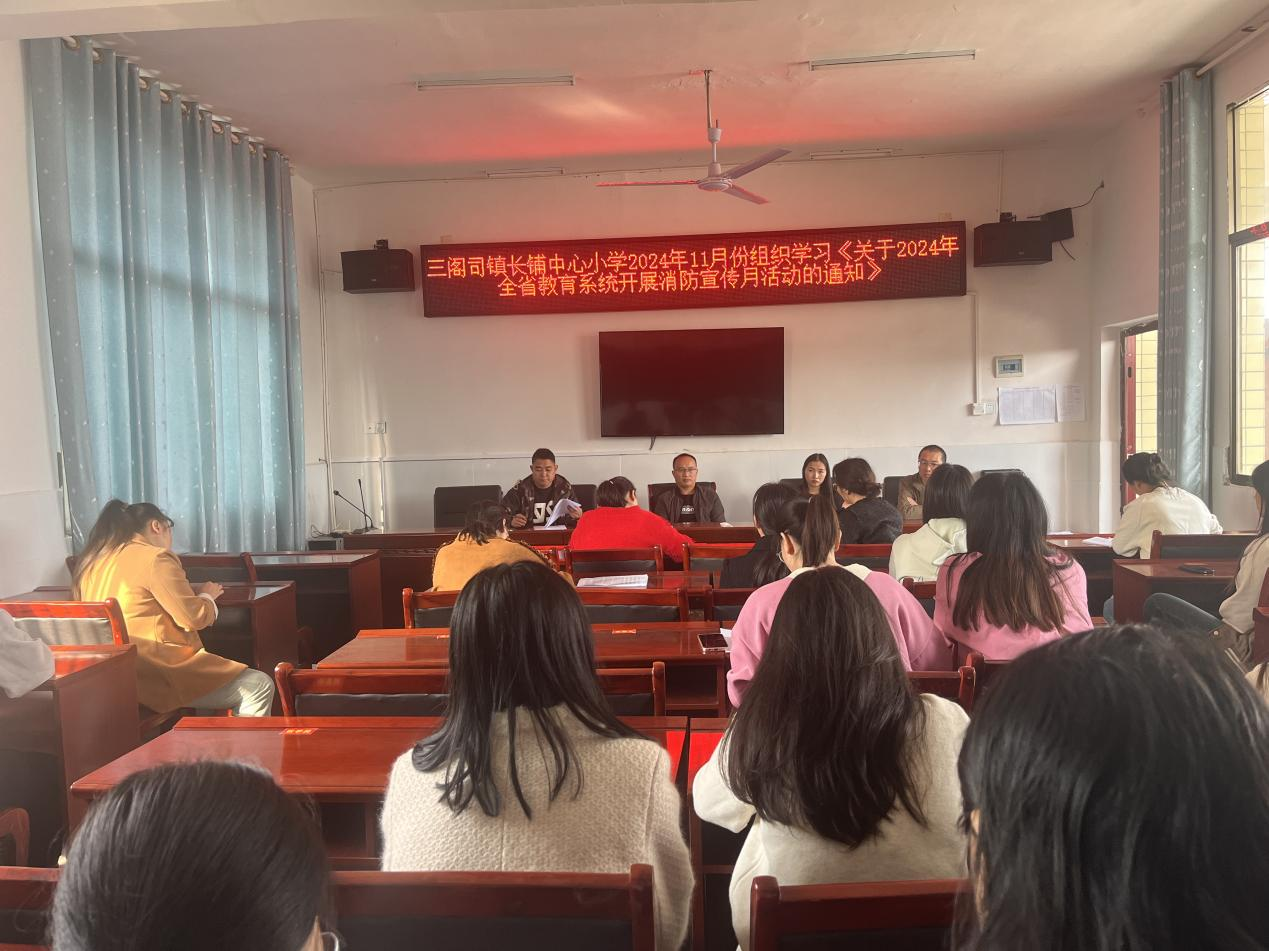共筑校园安全“防火墙”