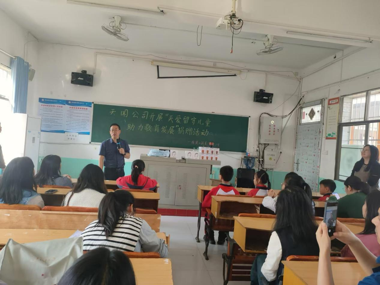 关爱留守儿童 助力教育扶贫