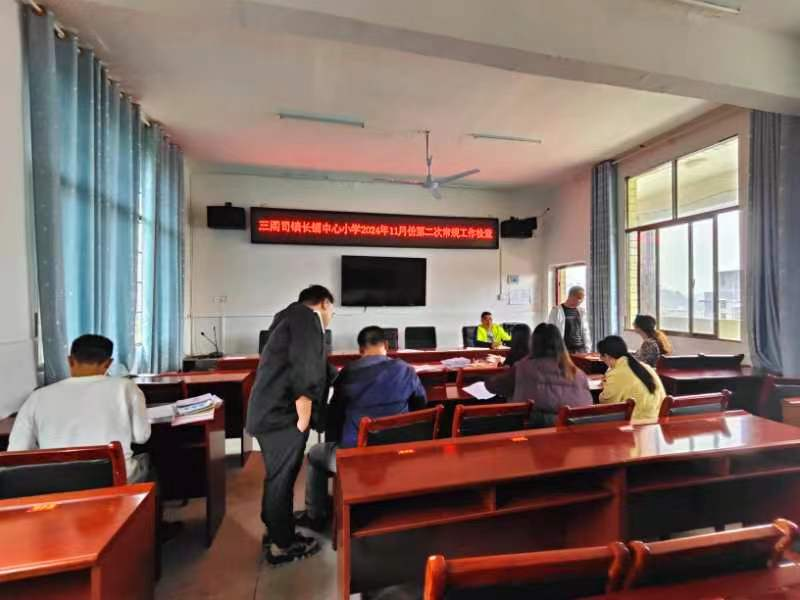 聚焦学校第二次常规检查，夯实教育教学根基