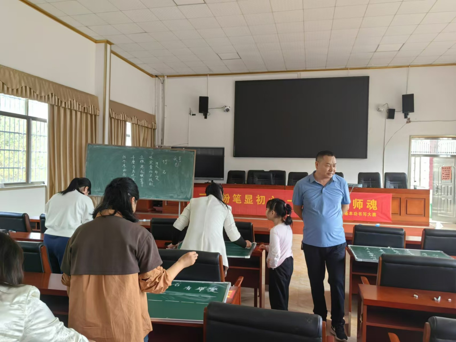 塘渡口中学举办教职工“粉笔字”基本功书写大赛