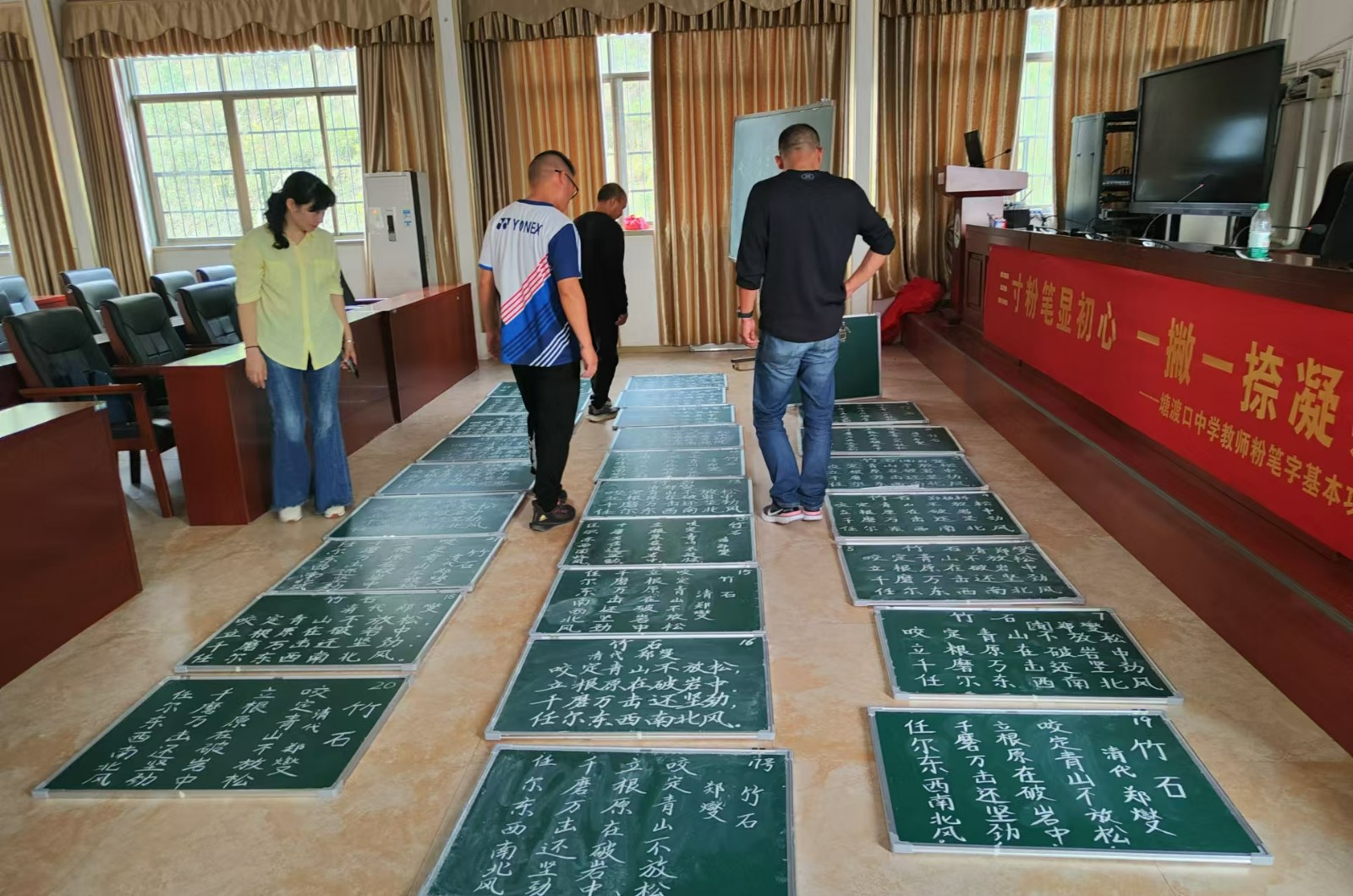 塘渡口中学举办教职工“粉笔字”基本功书写大赛